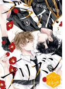 漫画版　ブライト・プリズン　分冊版（14）　学園の穢れた純情