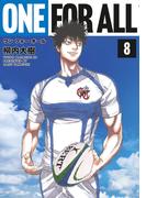 ＯＮＥ　ＦＯＲ　ＡＬＬ（８）