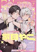 BaLmy　vol.7
