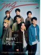 週刊TVガイド関東版2025年12月13日号増刊 MG（NO.30） [雑誌]