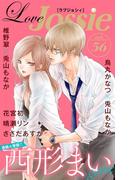 【期間限定　無料お試し版　閲覧期限2025年11月18日】Love Jossie Vol.56(Love Jossie)