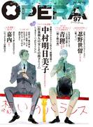 OPERA vol.97(OPERA)