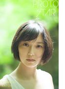 PROTO STAR 加藤小夏 complete2(PROTO STAR)