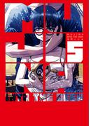 MUJINA INTO THE DEEP 5