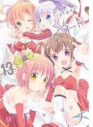 スロウスタート　１３巻(まんがタイムKRコミックス)