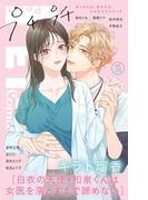 プチプチコミック vol.38(プチコミック)