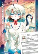 【期間限定　無料お試し版　閲覧期限2025年11月20日】夢見が丘ワンダーランド　1(少年チャンピオン・コミックス)