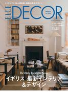 エル・デコ　2025年12月号