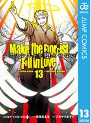 エクソシストを堕とせない 13