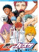 【全1-2セット】ジャンプデジタル画集　デジガ　黒子のバスケ(ジャンプコミックスDIGITAL)