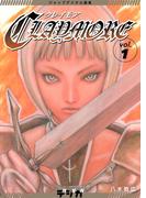 【全1-2セット】ジャンプデジタル画集　デジガ　CLAYMORE(ジャンプコミックスDIGITAL)