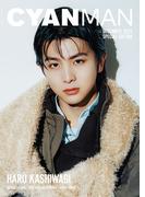 CYAN MAN 2025年12月号 SPECIAL EDITION