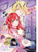 コイハル vol.３４(コイハル)