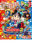週刊ファミ通 【2025年11月27日号 No.1923】
