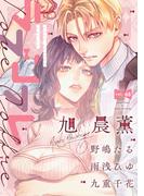 ラブコフレ　ｖｏｌ．65(ラブコフレ)