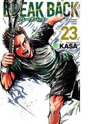 BREAK BACK　23(少年チャンピオン・コミックス)