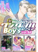 新ワンダフルBoy's Vol.94(光彩コミックス)
