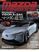 MAZDA FANBOOK Vol.027