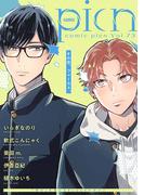 comic picn vol.73(picn comics)