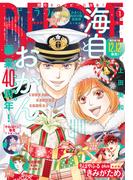 ＢＥ・ＬＯＶＥ　2026年1月号 [2025年12月1日発売]