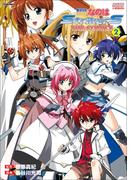 魔法少女リリカルなのはStrikerS THE COMICS 2 新装版(魔法少女リリカルなのはStrikerS)