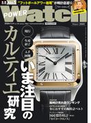 POWERWatch No.145