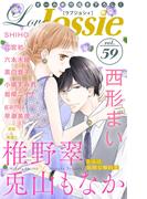 【期間限定　無料お試し版　閲覧期限2025年12月16日】Love Jossie Vol.59(Love Jossie)