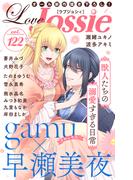 【期間限定　無料お試し版　閲覧期限2025年12月16日】Love Jossie Vol.122(Love Jossie)