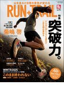 RUN+TRAIL Vol.74
