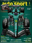 AUTOSPORT　No.1615