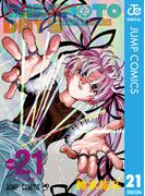 【21-25セット】SAKAMOTO DAYS(ジャンプコミックスDIGITAL)