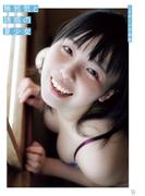 【電子版限定アザーカット34点収録！】こまめ1st写真集　無邪気と誘惑の夏少女