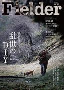 Fielder vol.80(Fielder)