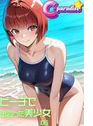 ビーチで出会った美少女05【C-Paradise】