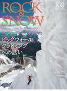 ROCK &amp; SNOW 109