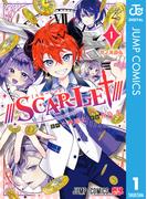 ／／／SCAR-LET／／／ 1(ジャンプコミックスDIGITAL)