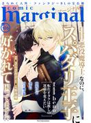 comic marginal ： 106(コミックマージナル)