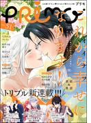 PRIMO Vol.51(PRIMO)