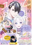 コイハル vol.３５(コイハル)