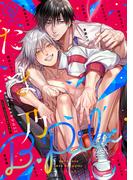 B.Pilz　ｖｏｌ．65(B.Pilz)