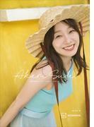 須田亜香里カレンダー　２０２６．１‐２０２６．１２