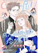 Colorful! vol.117(Colorful!)