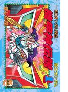 ＳＤガンダム外伝　騎士ガンダム　機甲神伝説（１）