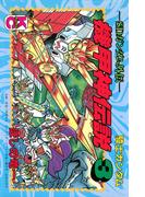ＳＤガンダム外伝　騎士ガンダム　機甲神伝説（３）