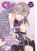 Char@　VOL.80(Chara comics)