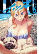 ＩＮＮＵ（６）