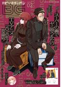 月刊ビッグガンガン 2026 Vol.02(月刊ビッグガンガン)