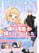 Berry's Fantasy vol.76(Berry’s Fantasy)