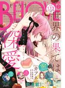 ＢＥ・ＬＯＶＥ　2026年2月号 [2025年12月27日発売]