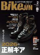 BikeJIN／培倶人 2026年2月号 Vol.276